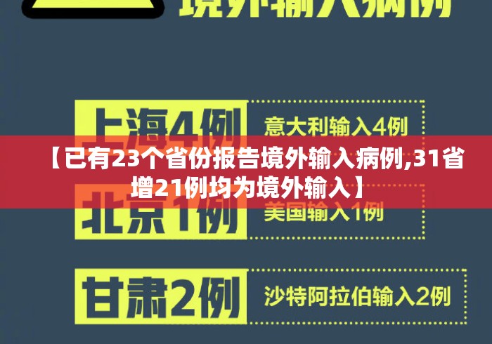 【知识科普】“长乐互娱是怎么开挂的”(原来确实是有挂)