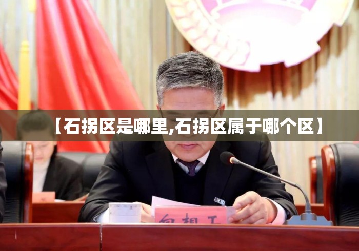 教程分享“新版hhpoker有挂吗	”揭秘透视辅助万能挂