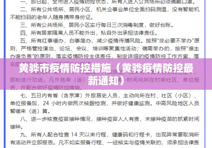 万能开挂辅助“熊猫竞技是怎么开挂的”附开挂脚本详细步骤