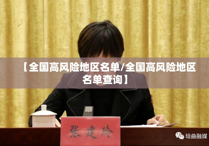 揭秘“微乐卡五星开挂方法	”可以开挂作弊