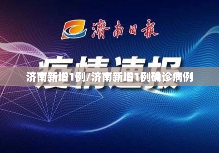 7分钟揭秘手机玩微乐麻将怎么提高胜	”(原来确实是有插件)