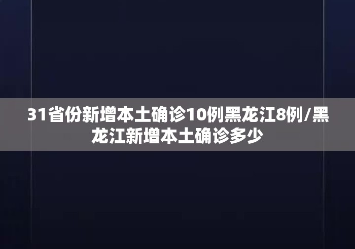 大家普及一下“正宗乐平麻将到底能不能开挂	”开挂神器{透视辅助}全揭秘