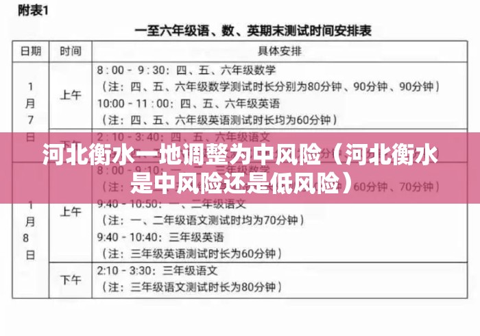 实测神器辅助“山西扣点点麻将开挂教程	”附开挂脚本详细步骤