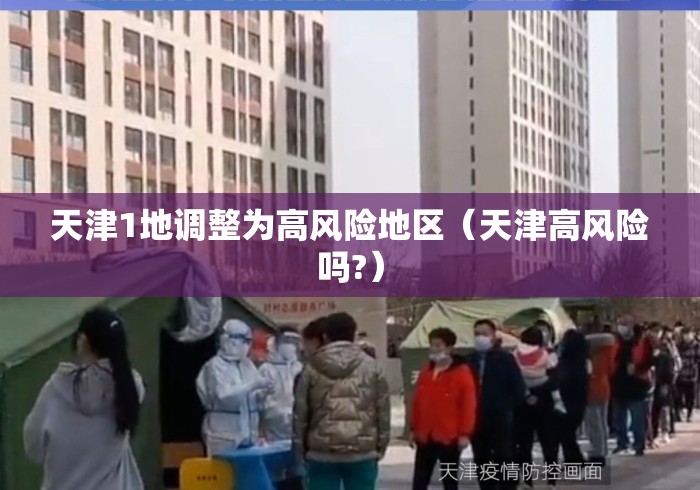 必学教你安装“斗地主有没有挂”辅助透视教程