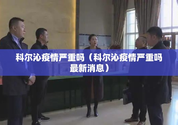 【终于出现】“流樱大厅拼三张能不能开挂”(透视)其实真的有挂