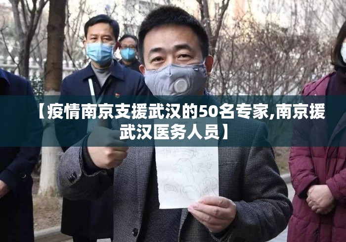 【知识科普】“手机金花软挂神器”开挂(透视)辅助教程