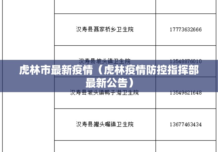 3分钟教程“打两圈兴化麻将挂先试用后付款”详细分享装挂步骤
