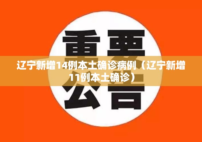 独家分析“来趣广西麻将开挂神器	”(透视)开挂辅助脚本+详细开挂安装教程