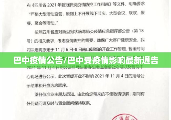 【知道】“填大坑挂先试用后付款”原来有神器下载