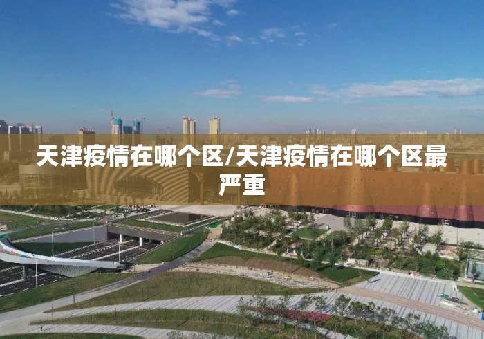 最新教程“兴动海满麻将真的有挂 最新教程“兴动海满麻将真的有挂