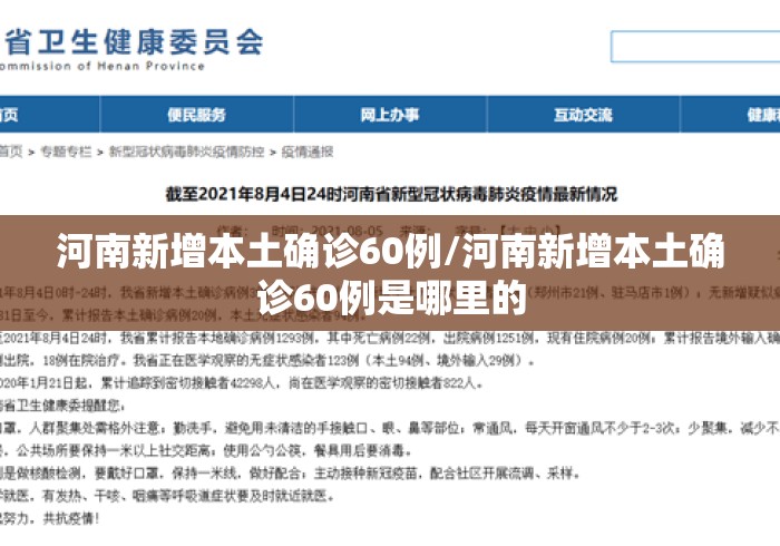 教程解析“微乐山东麻将免费挂”最新辅助详细教程