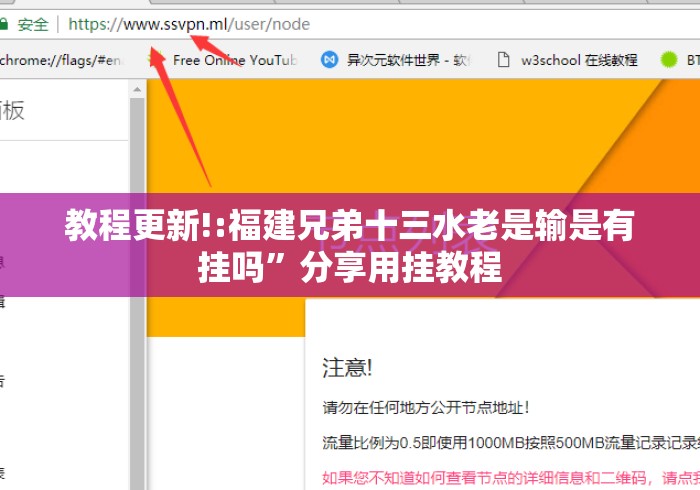 教程更新!:福建兄弟十三水老是输是有挂吗	”分享用挂教程