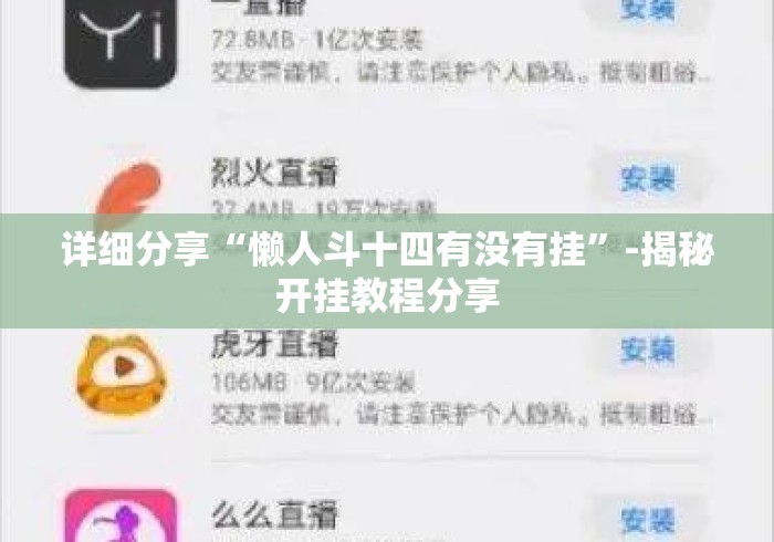【今日头条】“微信小程序跑得快技巧	”原来可以开挂