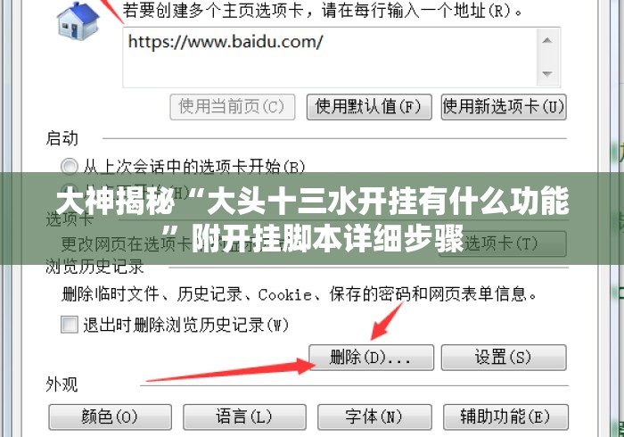 科技媒体实测“福建兄弟十三水有挂吗”开挂(透视)辅助