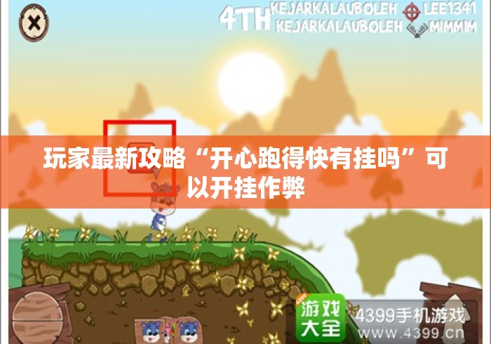 辅助神器“闲来十三水到底有没有挂”辅助挂下载”(最新开挂教程)