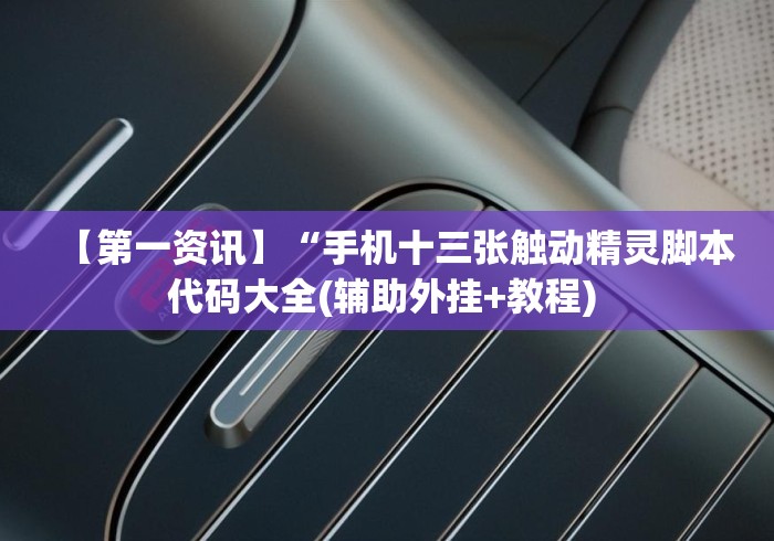 [教程经验]“乐酷大厅开挂透视辅助软件!详细开挂教程