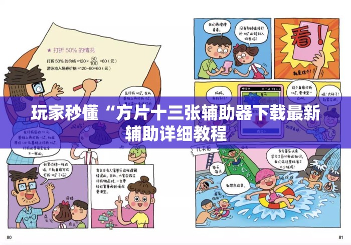 简单学会“琼崖麻将挂先试用再付款	”真的有挂